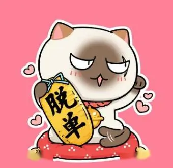 学员老祁的头像